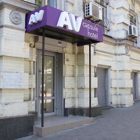 Av-3 Capsule Hotel Kyiv Exterior foto