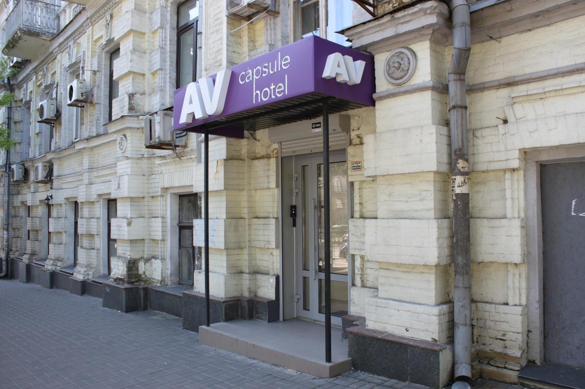 Av-3 Capsule Hotel Kyiv Exterior foto
